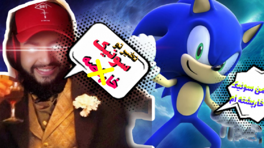 گیم پلی بازی سونیک / Sonic the Hedgehog