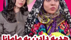 کلیپ خنده دار جدید طنز فاطی  2...