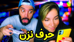 وقتی حوصله حرف زدن نداری | طنز...