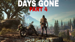 گیم پلی [DAYS GONE [PART 4 بازی جذاب همراه زیرنویس فارسی