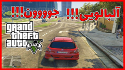 ماشین ایرانی در جی تی ای وی......