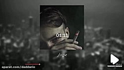 آهنگ مازندرانی دلبر جان