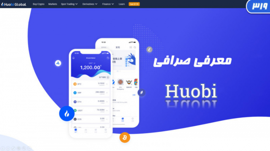 معرفی , صرافی , هوبی_جلسه , هوبی , Huobi , معتبرترین , بروکرهای , فارکس
https: , pforex , biz , go-liteforex , https: , go-icmbrokers , go-alpari , ارز , دیجیتاله , تو , سال , لیون , لی , چین , اندازی , مهندس , کامپیوتر , شرکت , اوراکل , کار , میکرد , تیمی , مهندسین , کاپیوتر , خبره , سابقه , مطرح , خودش , تشکیل , میده , رو , میکنه , tinyurl , com , ut2t676s
راه , ارتباطی , مشاورین , مجرب , متخص