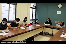 آموزش دوره های حسابداری در مجتمع فنی آموزشی کادوس