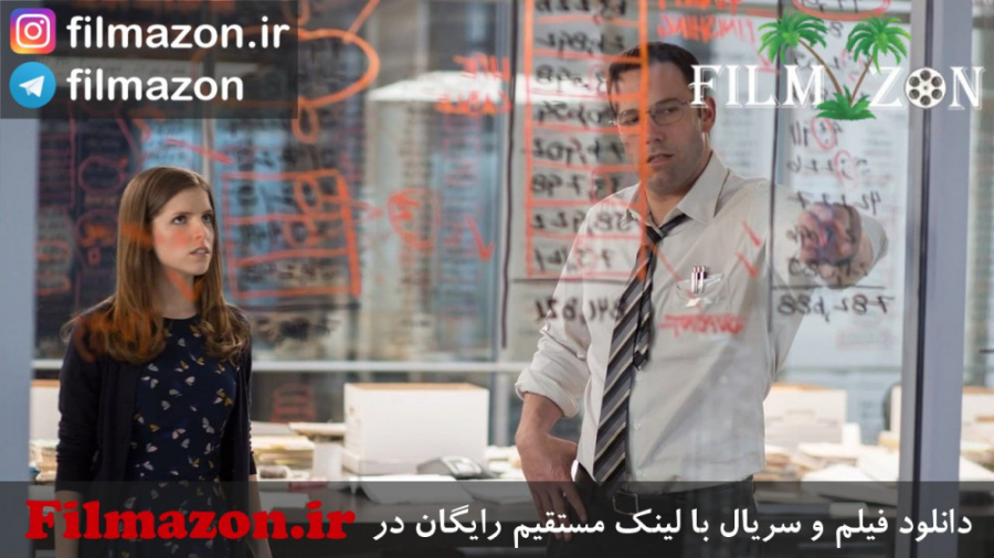 تریلر فیلم The Accountant 2016 زمان152ثانیه