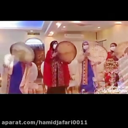 دف نوازان مهرآوا/دف نواز خانم/دف برای جشن/ تولد/دف نواز برای عروسی  ۰۹۱۲۷۹۹۵۸۸۶