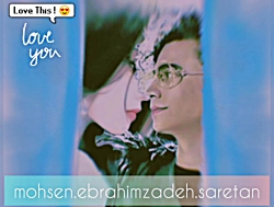 عکس عاشقانه محسن ابراهیم زاده...