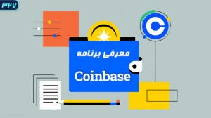 معرفی , برنامه , کوین , بیس_جلسه , بیس , coinbase , معتبرترین , بروکرهای , فارکس
https: , pforex , biz , go-liteforex , https: , go-icmbrokers , go-alpari , دقت , باشید , اونجایی , دسترسی , کیف , پول , ایران , محدود , میبایستی , فیلتر , شکن , دانلود , tinyurl , com , 5fxnbx9f
راه , ارتباطی , مشاورین , مجرب , متخصص , فارکس , حرفه , ای: , تلگرام , pforex
مشاورین , واتس , آپ , ️️
https: , 971588875100
کانال , فا