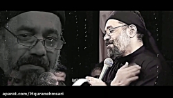 مداحی سوزناک حاج محمود کریمی ل...