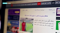 روایتی از تخلف بزرگ باشگاه ترا...