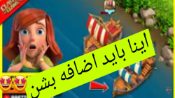 چیزهایی که باید به بازی کلش آف...