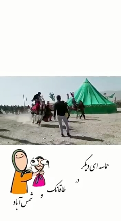 طاقانک