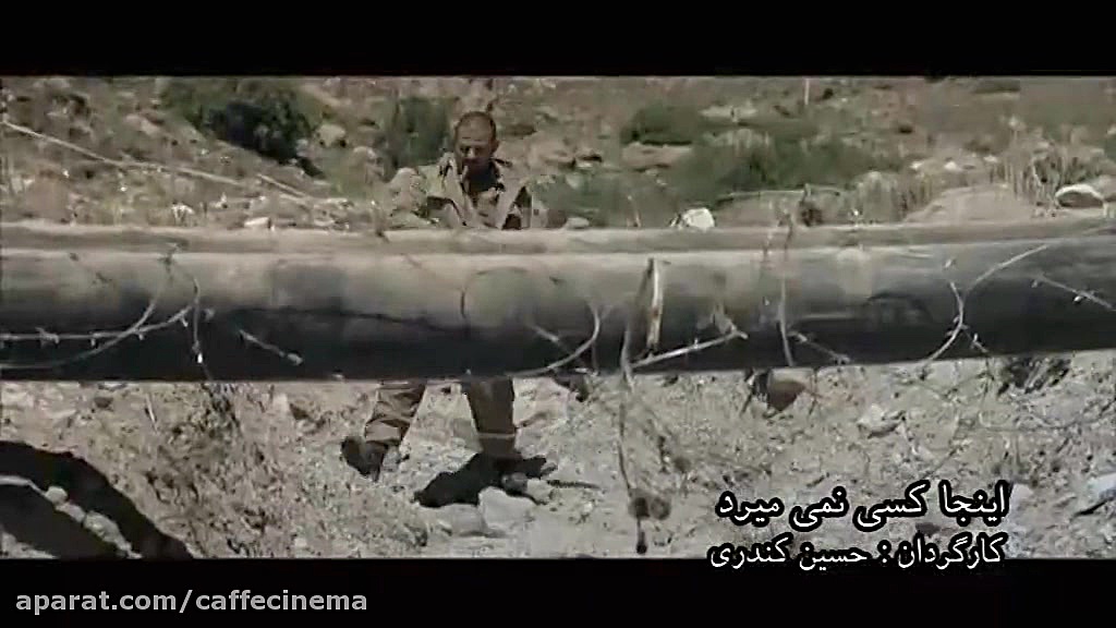بخشی از فیلم "اینجا کسی نمی میرد" با بازی هومن سیدی زمان59ثانیه