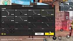 هک فری فایر واقعی دنبال=دنبال