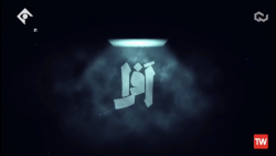 سریال افرا قسمت 11 یازدهم