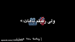 کلیپ نوشته دار سیاه و سفید