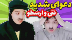 دابسمش پایتخت ته خنده از کارای...