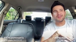 پویان ان ار دوربین مخفی