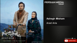 دانلود آهنگ آراد آریا  عاشق می...