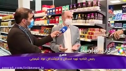 بررسی صحت و سقم یک ادعا