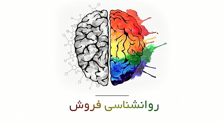 0تا100 فروش با برایان تریسی