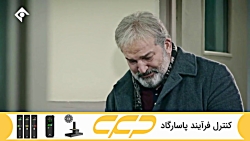 سریال افرا قسمت 13 (به زودی)