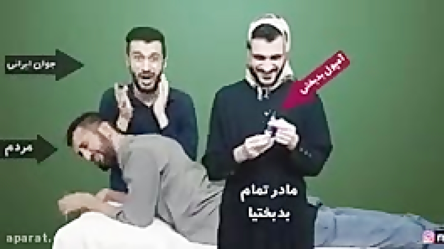 طنز آمپول مهدی اداب