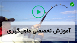 Chatterbaitآموزش ماهیگیری-ماهیگیری با قلاب دست-آموزش ماهیگیری-نحوه صید یک