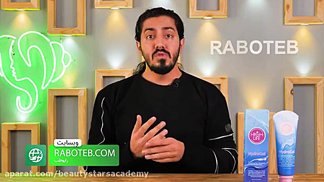 اهمیت آبرسانی و هیدراته نگه داشتن پوست پزشکی دریایی