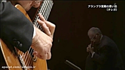 Recuerdos de la Alhambra