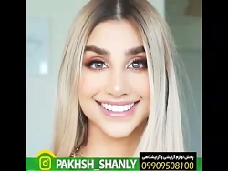 آموزش میکاپ حرفه ای صورت - انواع لوازم آرایشی -  09909508100