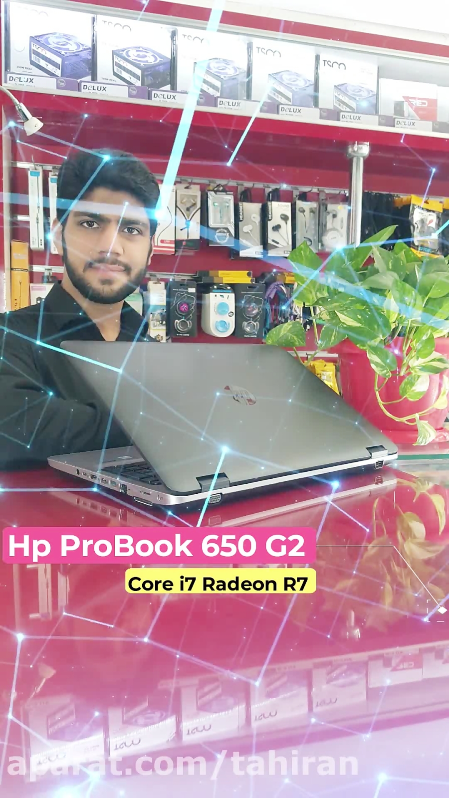 معرفی لپتاپ محبوب و قدرتمند HP ProBook 650 G2 ملقب به "رویای من" زمان127ثانیه