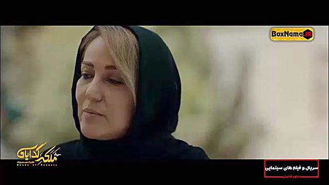 قسمت یازدهم فصل دوم سریال ملکه گدایان با لینک مستقیم _ دانلود قسمت آخر زمان59ثانیه