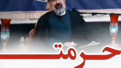 استاد دانشمند =gt; حرمت بزرگترت