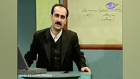 تندخوانی دکتر سیدا مجید کریمی