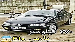 فیلم شوتی