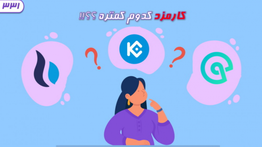 مقایسه , کارمزد , صرافی , کوکوین , , , کوینکس , هوبی_جلسه , هوبی , معتبرترین , بروکرهای , فارکس
https: , pforex , biz , go-liteforex , https: , go-icmbrokers , go-alpari , میخوایم , دریافتی , وهوبی , بپردازیم , صرفه , انجام , تراکنش , هامون , رو , انتخاب , خوب , شروع , میکنم , مطالعه , محتوای , کامل , خبر , میتوانید , لینک , کلیک , tinyurl , com , 4ms2z9mn
راه , ارتباطی , مشاورین , مجرب , متخصص , فارکس , حرفه , ای: