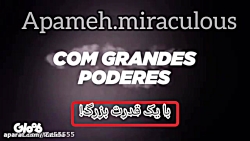 تریلر جدید از قسمت جدید هک سان...