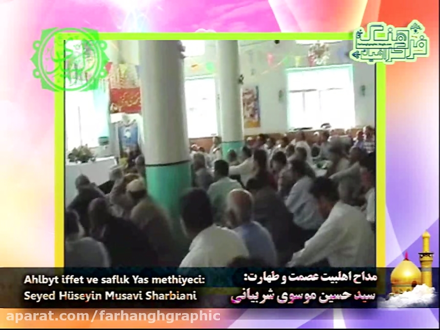 سید حسین موسوی شربیانی جشن ولادت امام زمانعج 