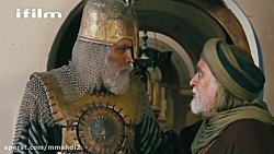 قسمت آخر سریال مختارنامه(شهادت...