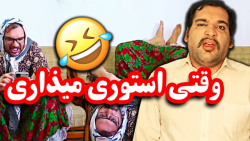 بیست و چهار ساعت گذشت و کراش گ...