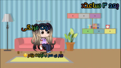 ویروسی که هر آپاراتی درگیرش شد...