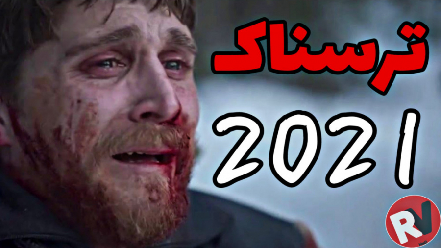 دانلود و معرفی فیلم ترسناک RED DOT 2021 زمان120ثانیه
