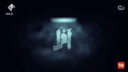 سریال افرا قسمت ۱۲ دوازدهم