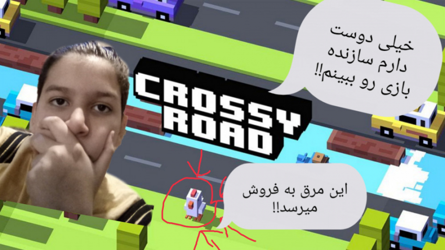 بازی معتاد کننده ی Crossy Road ( اعصاب خورد کن ترین بازی جهان )