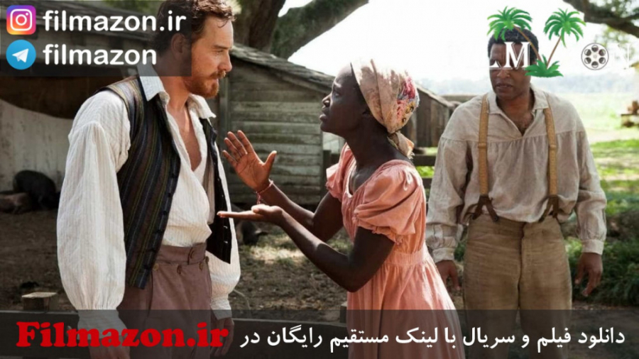 تریلر فیلم 12 Years a Slave 2013 زمان149ثانیه