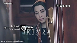 سریال ترکی اتاق قرمز قسمت 40 د...