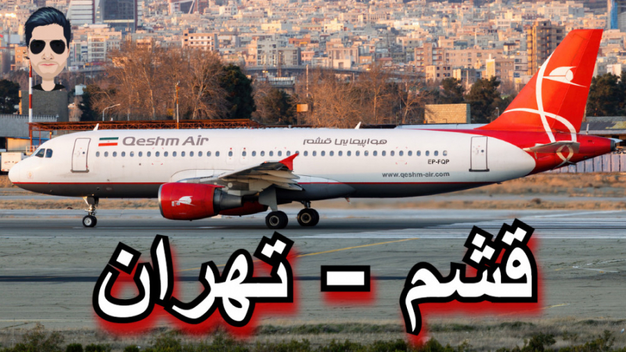 پرواز کامل قشم ایر از قشم به تهران و لندینگ در هوای بارانی MSFS 2020