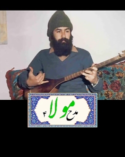 مدح مولا