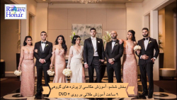 فیلم آموزش عکاسی عروسی 5  عکاس...